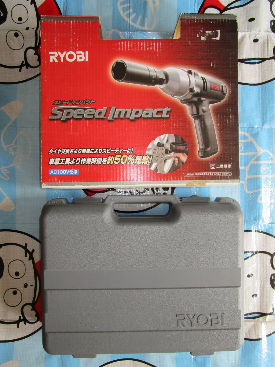 【中古】【長期保管品】RYOBI_インパクトレンチ/SIW-15一式拍卖
