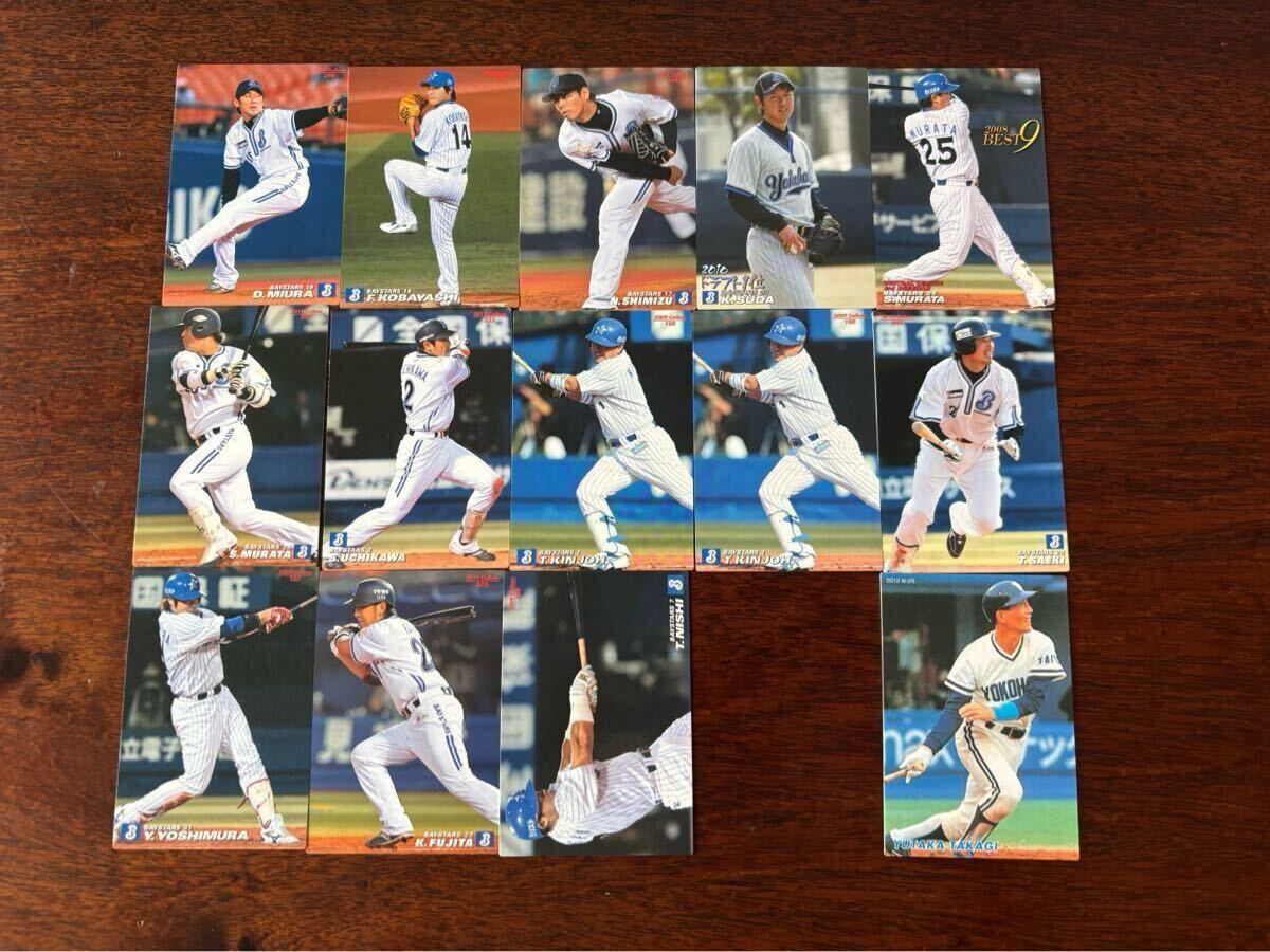 Calbeeプロ野球チップス/ベースボールカード 、横浜ベイスターズ、高木、三浦、村田、内川他14枚拍卖