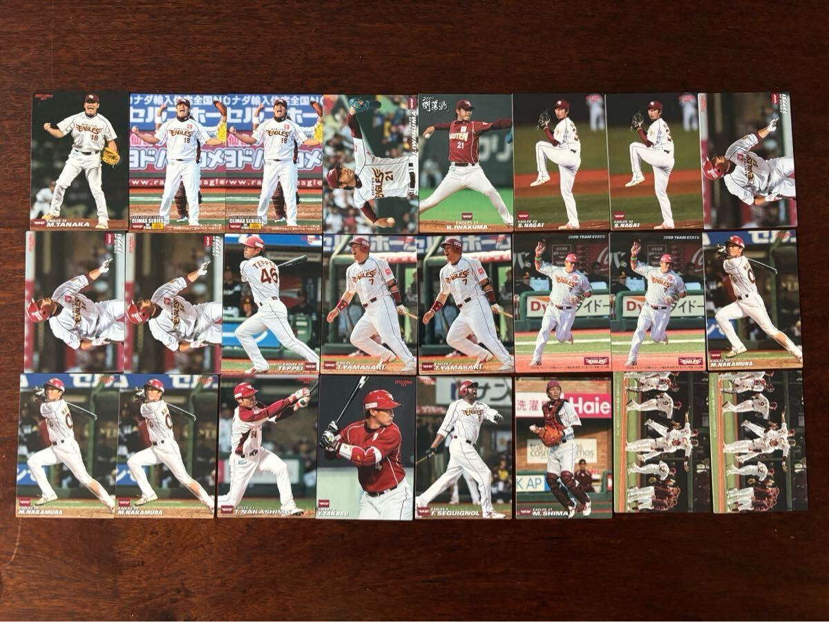 Calbeeプロ野球チップス/ベースボールカード 、東北楽天ゴールデンイーグルス、田中、岩隈、鉄平、山崎他24枚拍卖