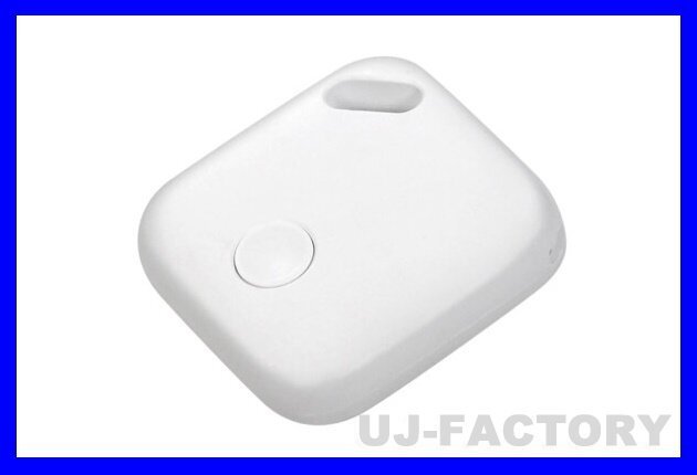 【Apple社認証品/iPhone専用】★SMART SEARCH TAG(スマートサーチタグ/エアタグ)ホワイト【1個】★落とし物・探し物を位置表示で解決♪拍卖