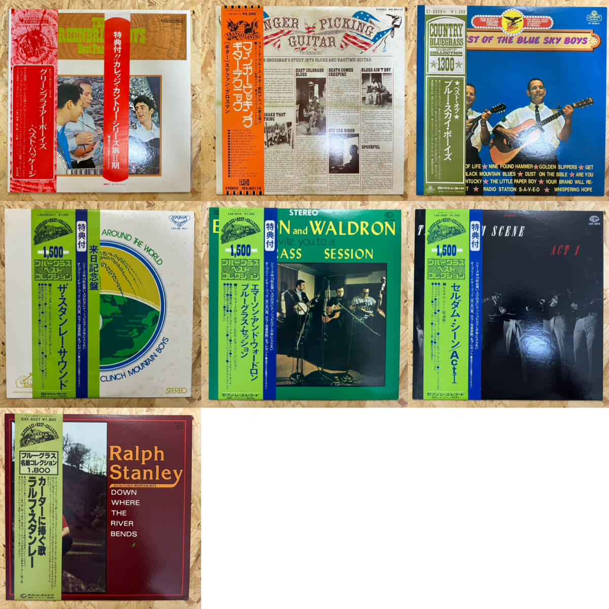 LP7枚セット*カントリー フォーク・ブルース ステファン・グロスマン ブルーグラス セルダム・シーン ラルフ・スタンレー 他拍卖