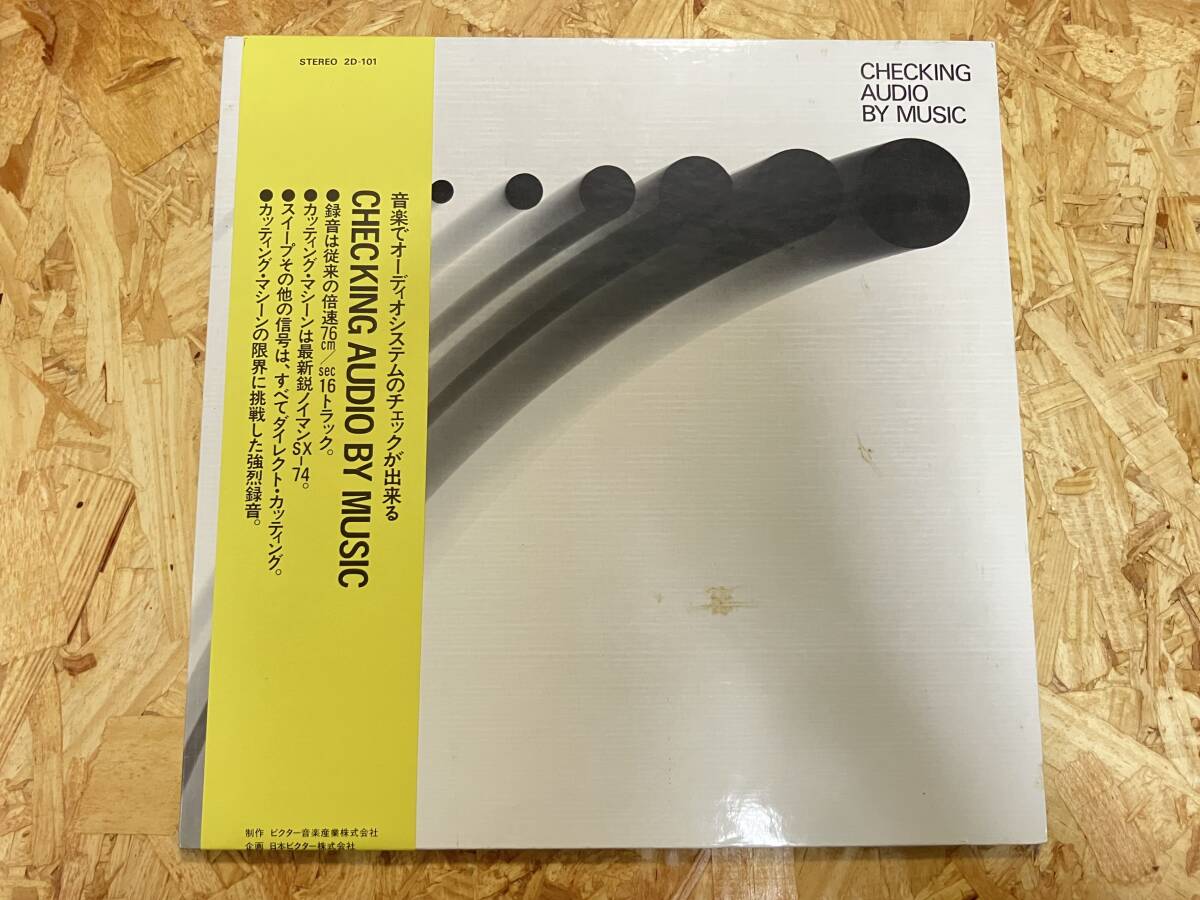 LP*CHECKING AUDIO BY MUSIC 拍卖