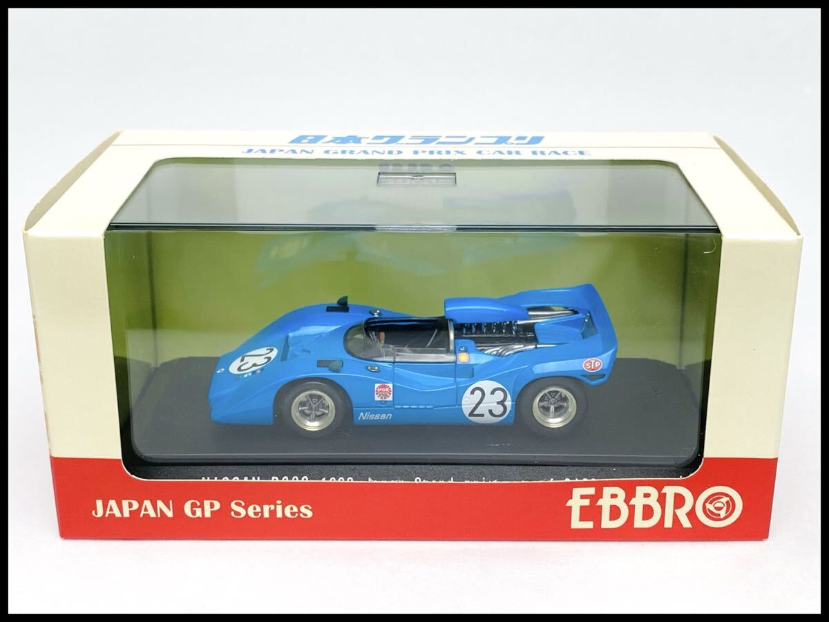 未使用 【絶版】 EBBRO エブロ 1/43 NISSAN R382 1969 Japan GP No.23 ニッサン 日本グランプリ 高橋国光 【44725】拍卖