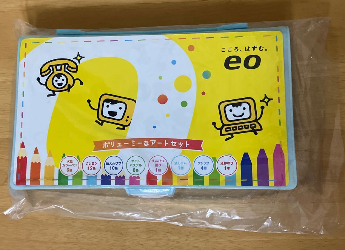 未使用 ボリューミーなアートセット eo非売品 ノベルティ拍卖