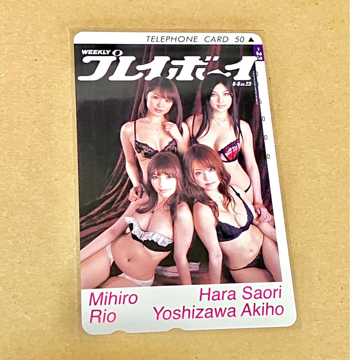 【未使用】Rio 柚木ティナ 吉沢明歩 みひろ 原紗央莉 プレイボーイ テレホンカード テレカ グラビア 50度数 恵比寿マスカッツ拍卖