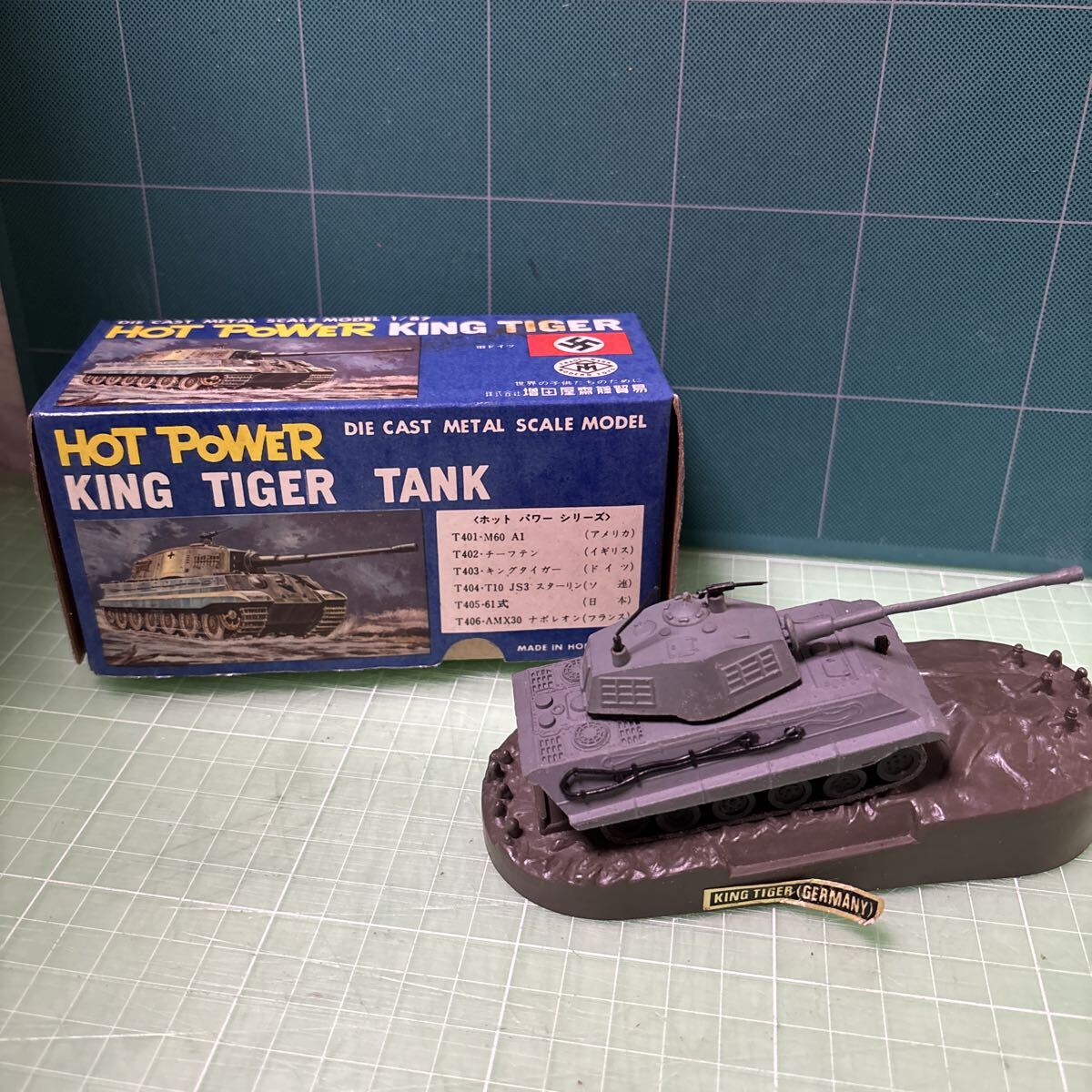 キングタイガー ドイツ軍T403 ヴィンテージ No.9拍卖