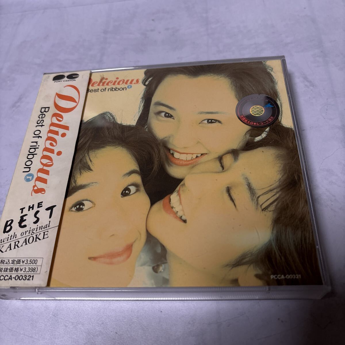 ribbon CD BEST ベスト Delicious No.32拍卖