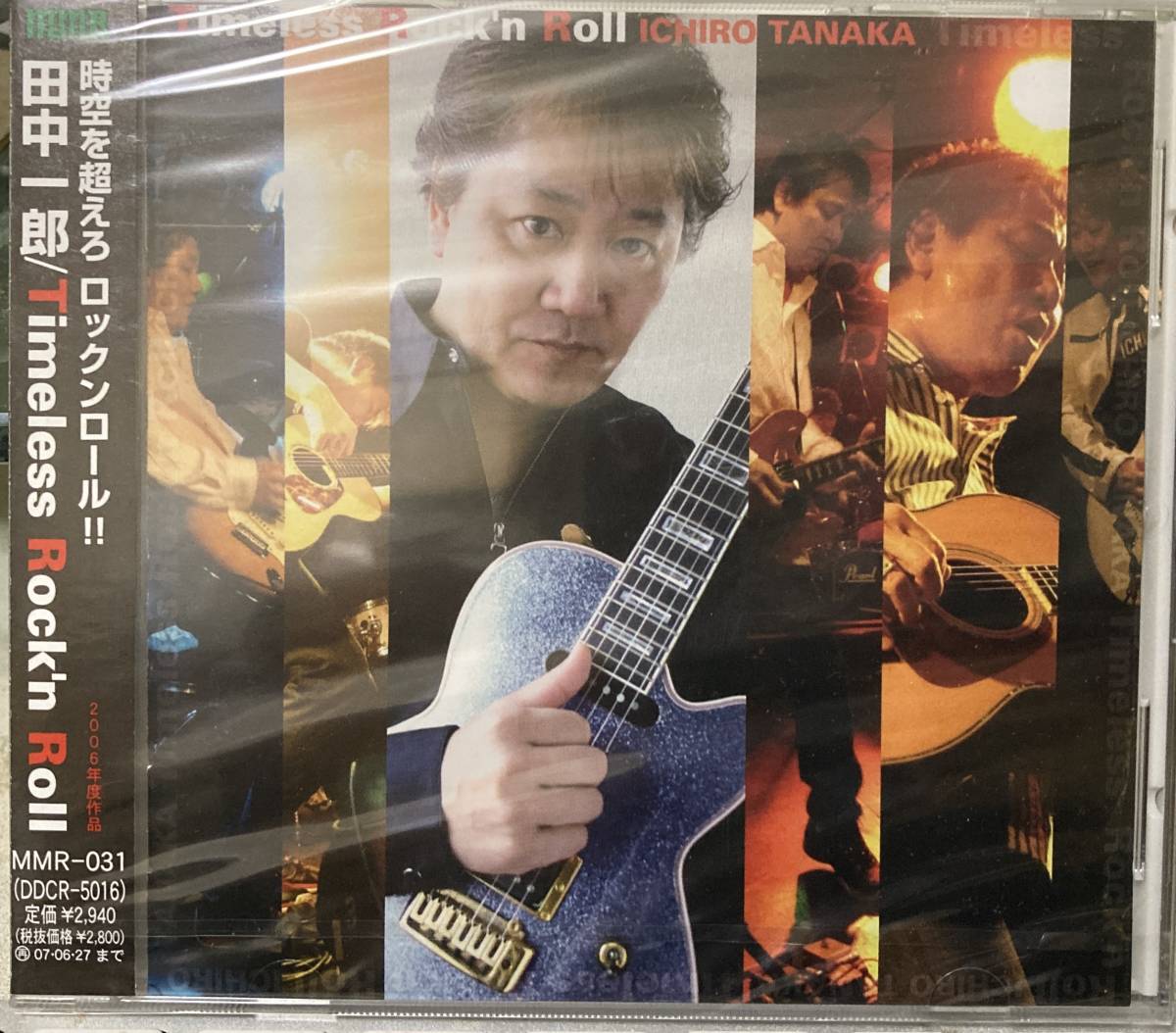 新品未開封CD 田中一郎「Timeless R&R タイムレスR&R」教会通りの&&R他 甲斐バンド ARB カバーナンバー収録拍卖