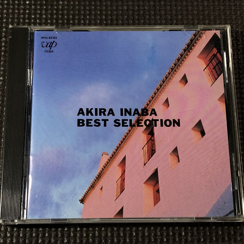 因幡晃 決定版全曲集 ベスト CD 全16曲拍卖