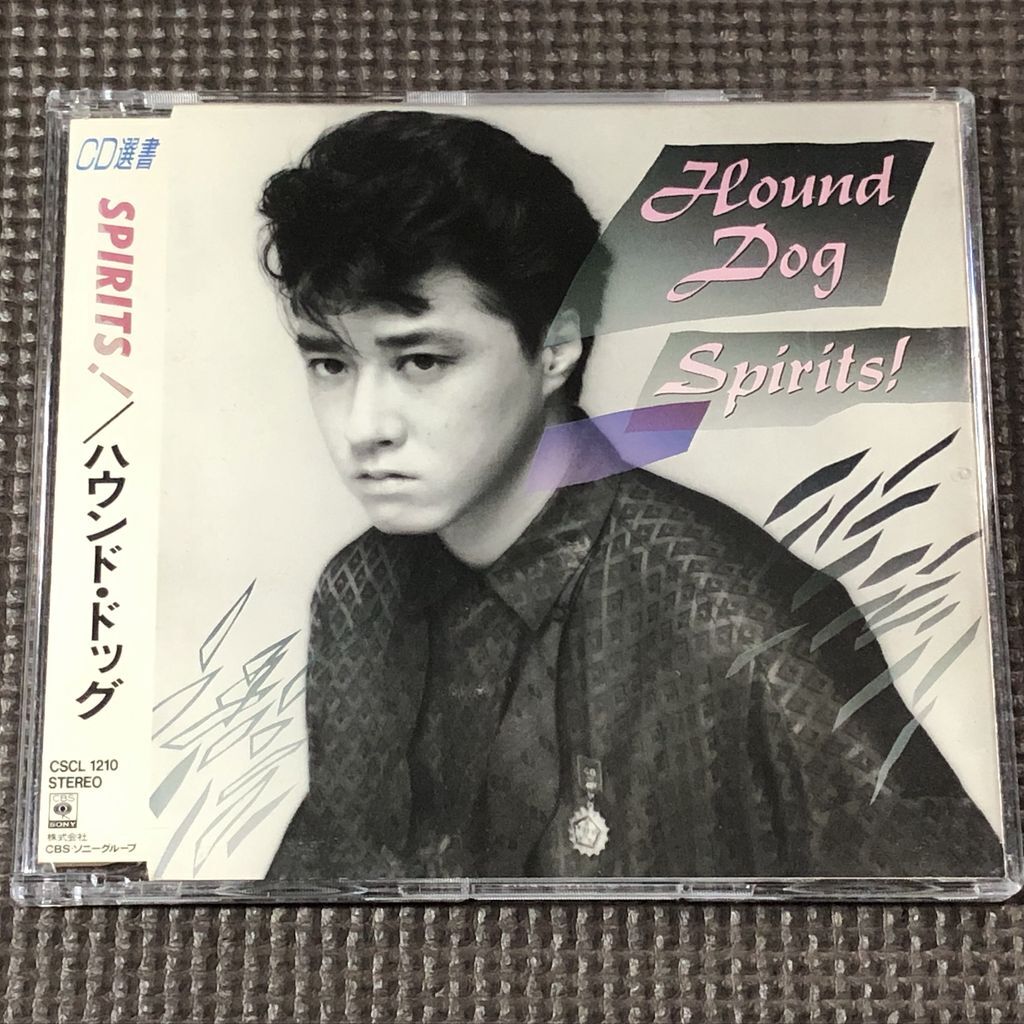 ハウンド・ドッグ HOUND DOG SPIRITS CD選書 ff フォルティシモ他拍卖