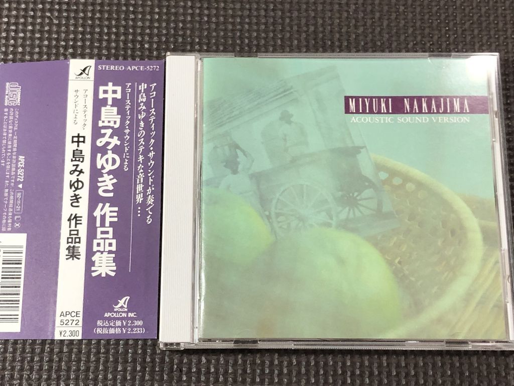 アコースティック・サウンドによる 中島みゆき作品集 CD拍卖