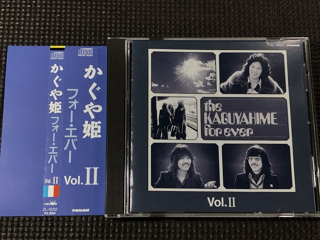 かぐや姫 フォーエバー VOL.2 CD 全16曲 ベスト 南こうせつ 伊勢正三 山田パンダ拍卖