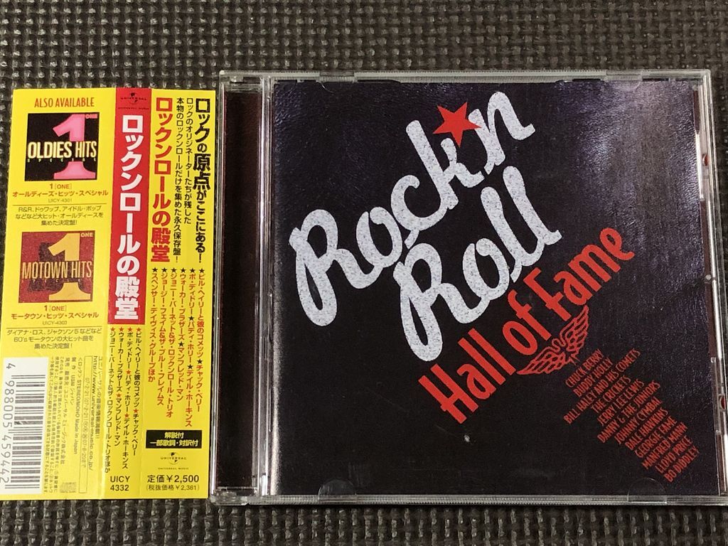 ロックンロールの殿堂 ビル・ヘイリー チャック・ベリー バディ・ホリー他 Rock 'n' Roll Hall of Fame CD UICY4332拍卖
