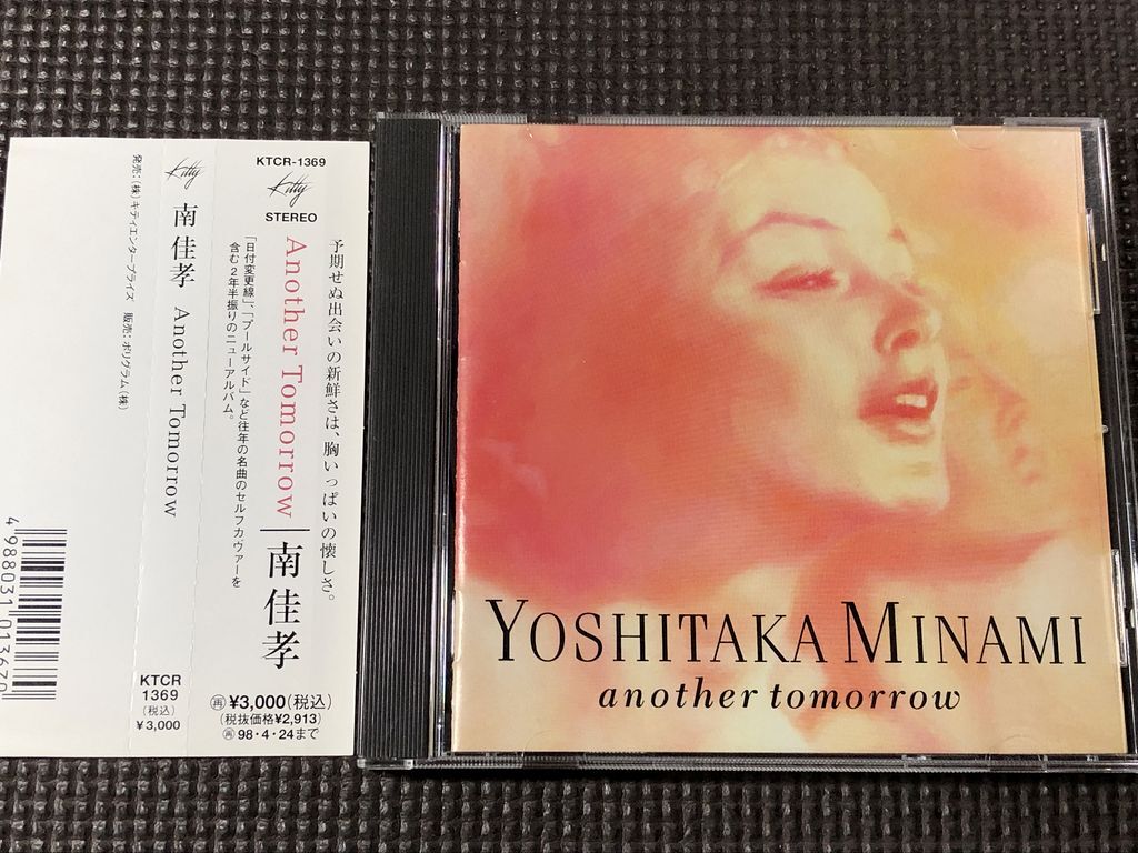 南佳孝 another tomorrow CD拍卖