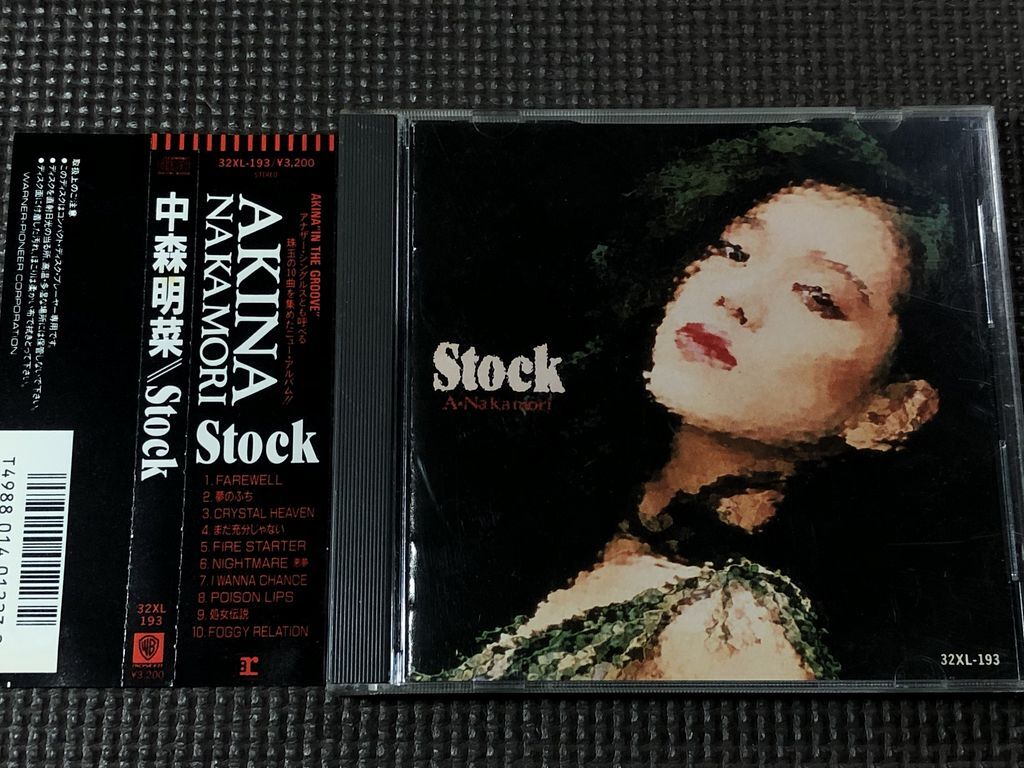 中森明菜 Stock CD 32XL-193 帯付拍卖