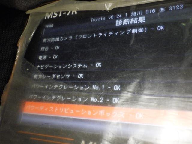 ヤリスクロス 5BA-MXPB15 カーナビゲーション 86140-52530 114000-30210101 86840-K0035 86140-52530拍卖