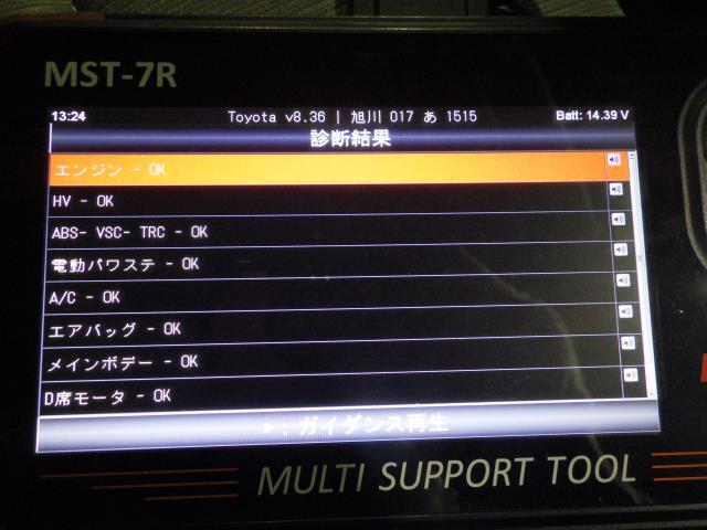 アクア DAA-NHP10 ABSアクチュエーター 47210-52030 47070-52010 47220-52291拍卖