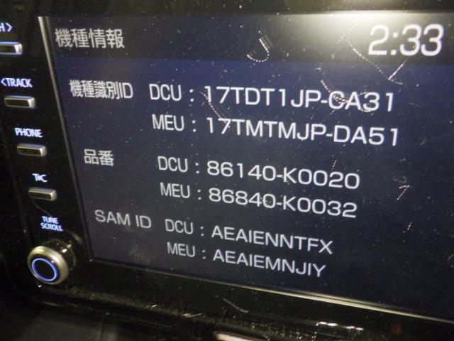 ヤリス 6AA-MXPH15 カーナビゲーション 86140-K0020/139000-8900G101拍卖