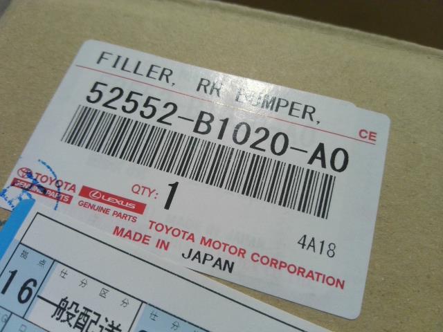 タンク DBA-M910A Rバンパーフェース 52552-B1020 52552-B1020-A0拍卖