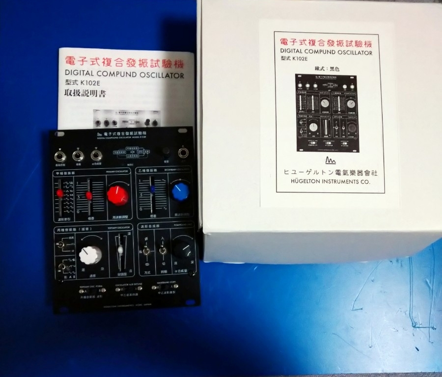 Hgelton Instruments 電子式複合發振機 K102 K102EDigital Compound Oscillator  モジュラーシンセ  ユーロラック doepfer masf拍卖