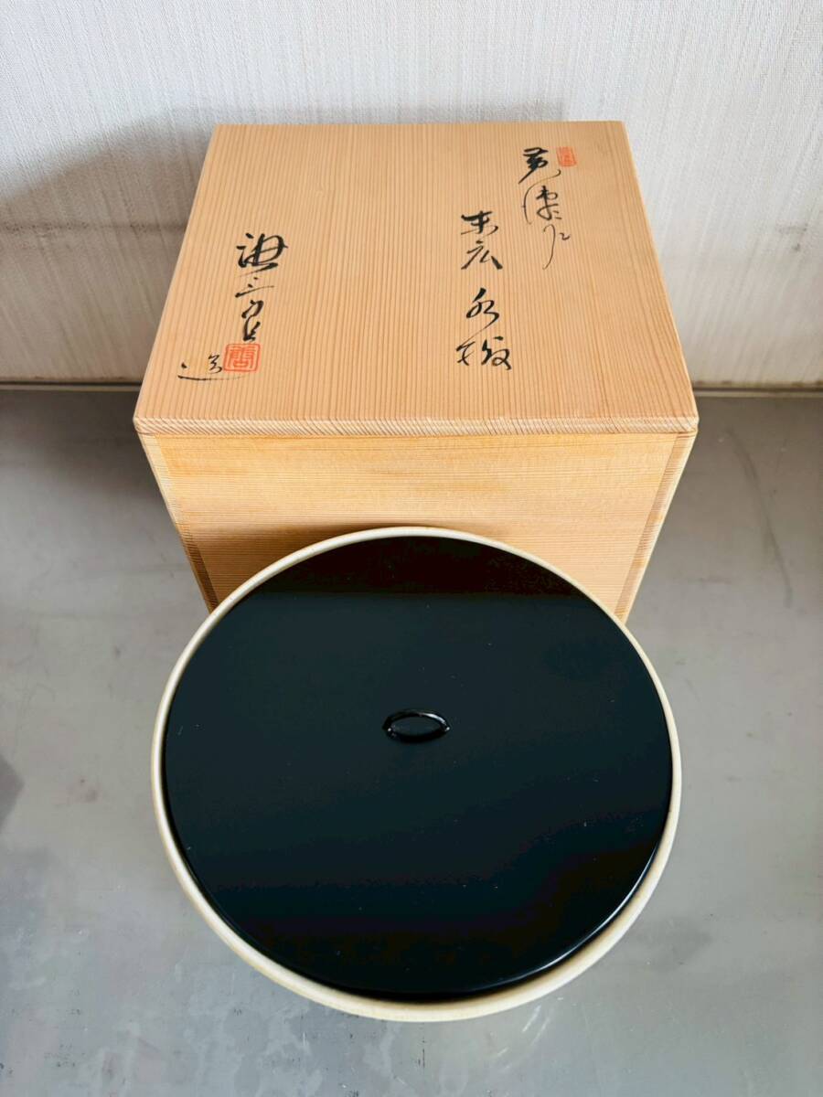 【未使用美品】加藤唐三郎作 末広塗蓋水指 黄瀬戸 茶道具 共箱拍卖