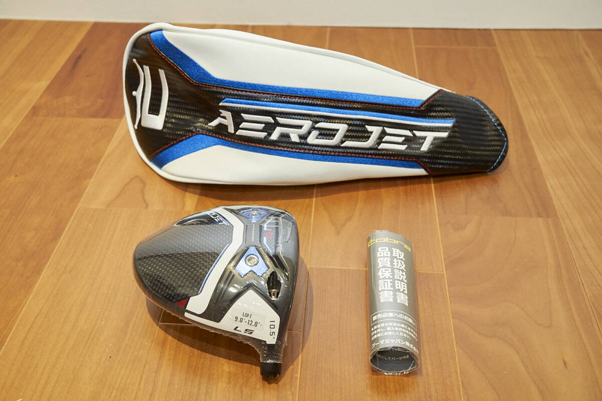 【新品未使用】コブラ cobra エアロジェット LS 1W ドライバーヘッドのみ/ヘッドカバー・保証書付き拍卖