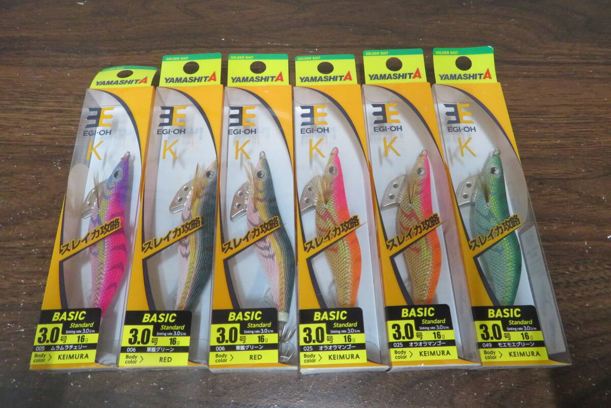 【ヤマシタ エギ王K 3.0号 6個 送料250円 新品未使用品】NO.52拍卖