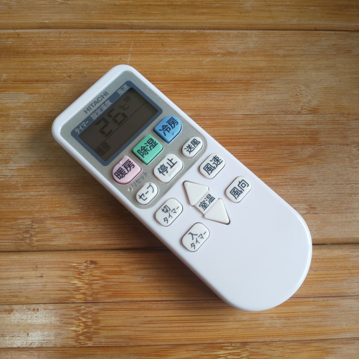 日立 エアコンリモコン RAR-8P2 HITACHI 即日発送 即決 送料無料 除菌清掃済拍卖