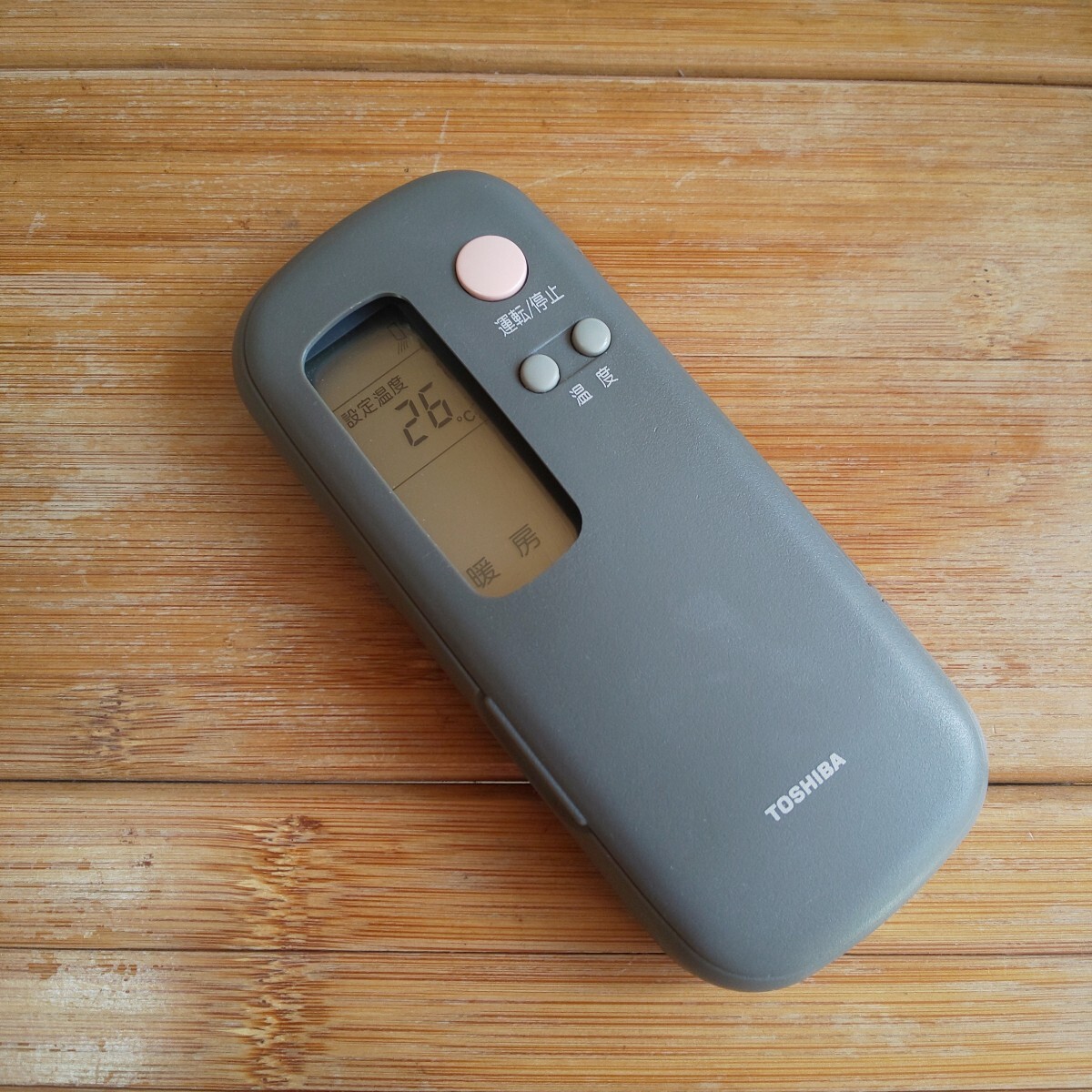 東芝 エアコンリモコン WH-B1Y 即日発送 即決 送料無料 除菌清掃済拍卖