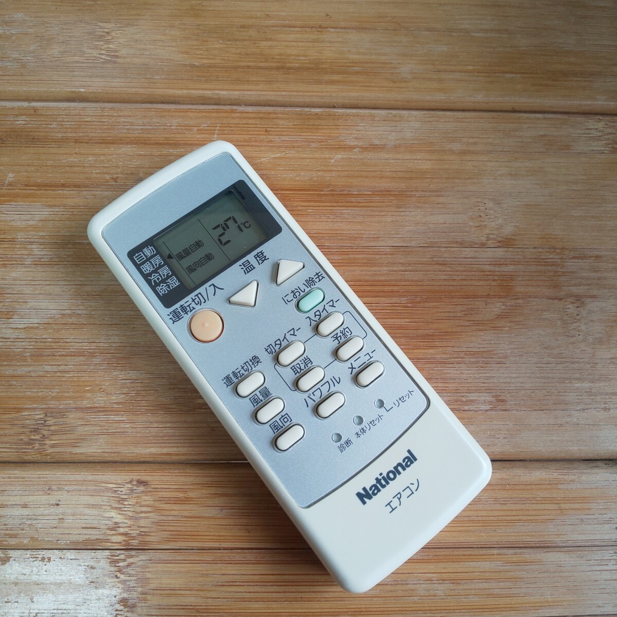 ナショナル エアコンリモコン A75C3026 National 即日発送 送料無料 即決 除菌清掃済拍卖