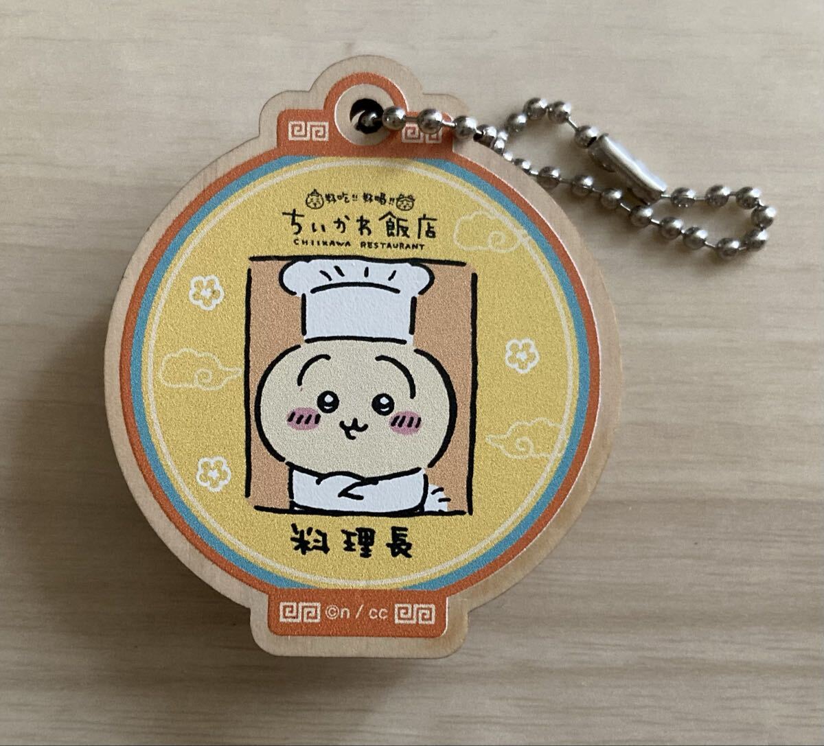 【ちいかわ〜ちいかわ飯店@池袋パルコ、ランダムウッドスタンドキーホルダー、うさぎ料理長】2022.5.13、レア!ナガノ、ちいかわ飯店拍卖