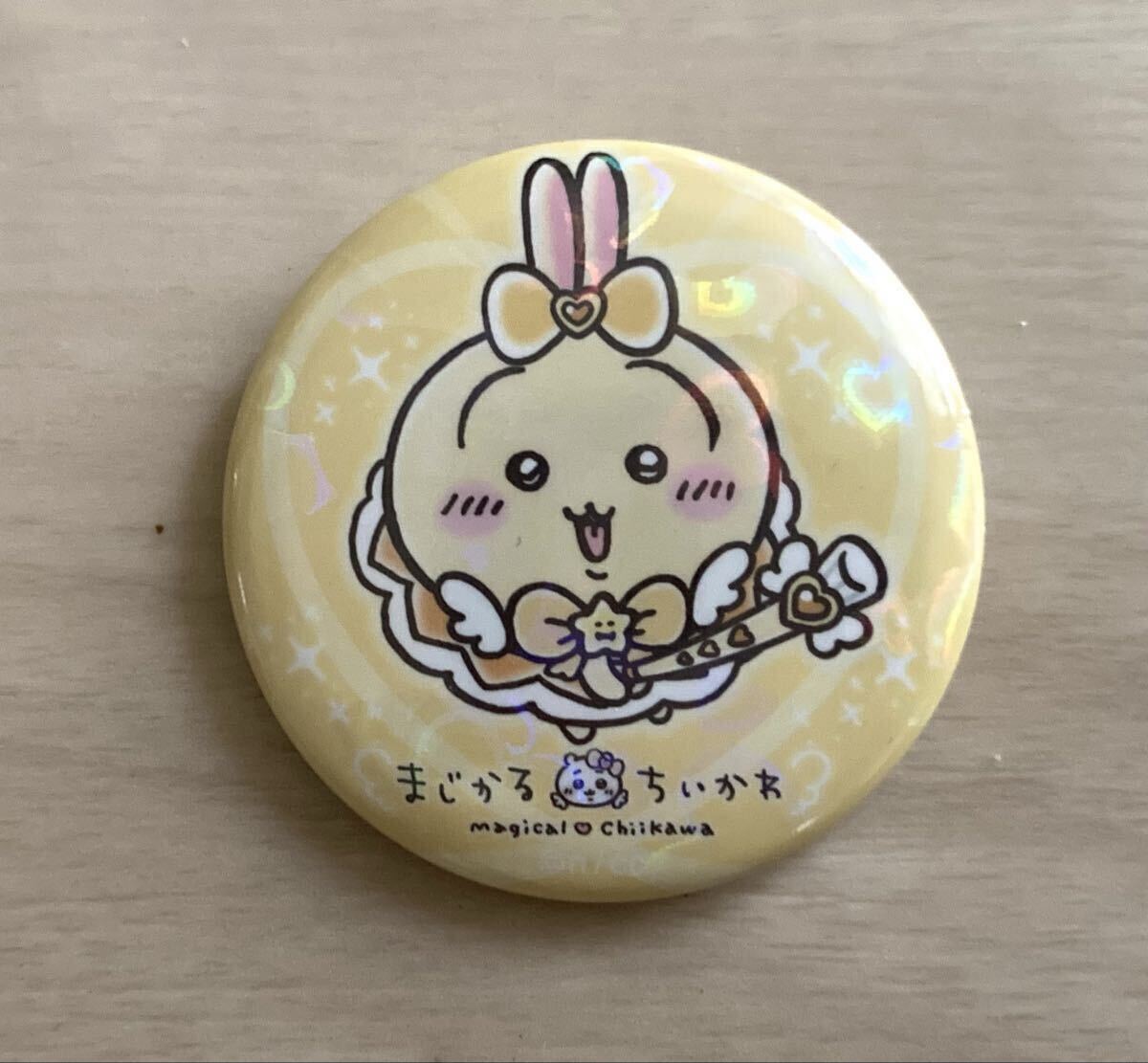 【ちいかわ〜まじかるちいかわ、ホログラム缶バッジ、うさぎ】2024.3.14、レア!ナガノ、ちいかわ拍卖