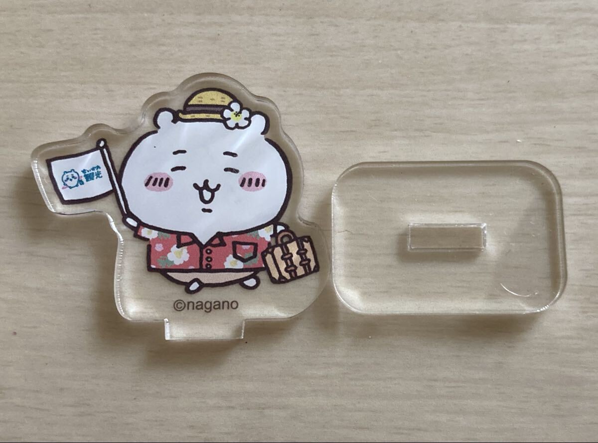 【ちいかわ〜ちいかわ観光、アクリルスタンドinカプセル、ちいかわ】2022.2.11、レア!ナガノ、ちいかわ観光拍卖