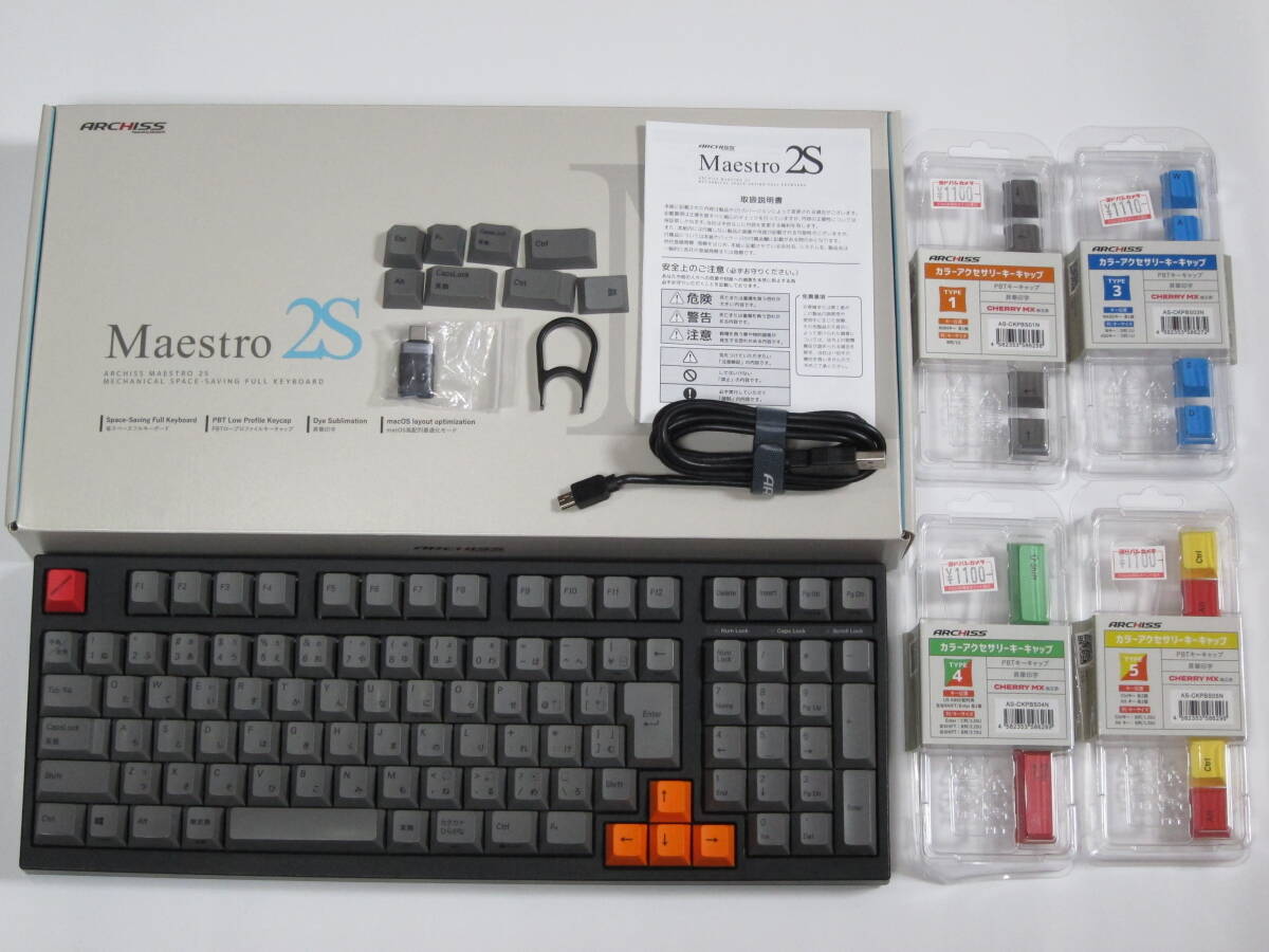 ARCHISS アーキス Maestro 2S 日本語JIS配列 キーボード スピードシルバー軸 銀軸 別売キーキャップ付拍卖