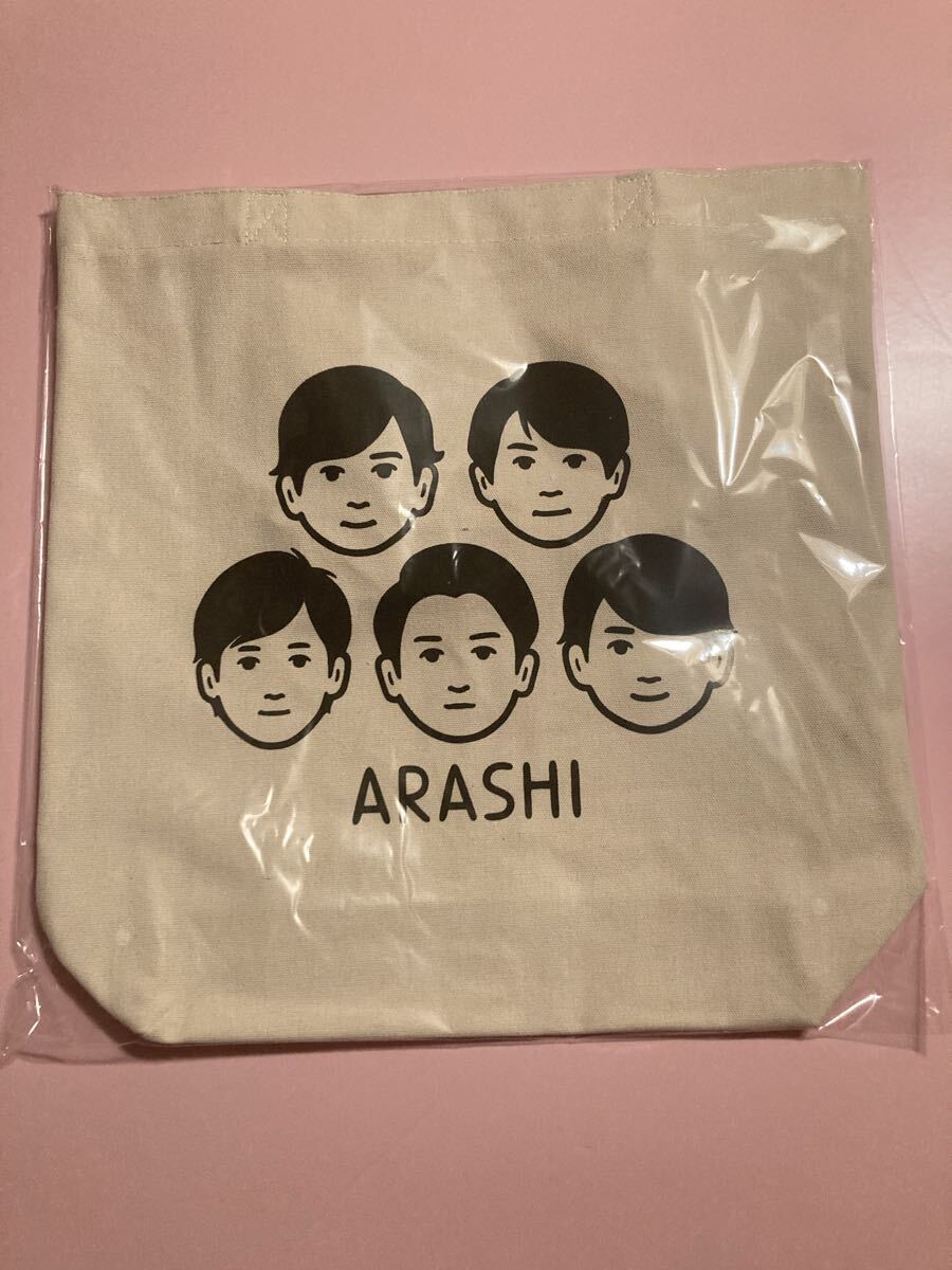 新品未開封 嵐を旅する展覧会 トートバッグ拍卖