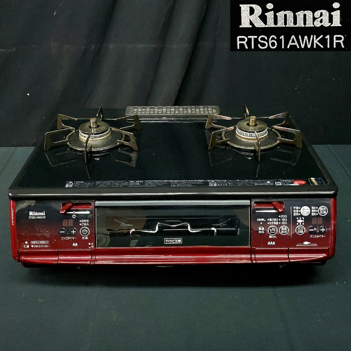 【宝蔵】2014年製 Rinnai リンナイ グリル付きガステーブル ガスコンロ RTS61AWK1R-R 赤レッド 都市ガス用 通電確認済み ジャンク 現状品拍卖