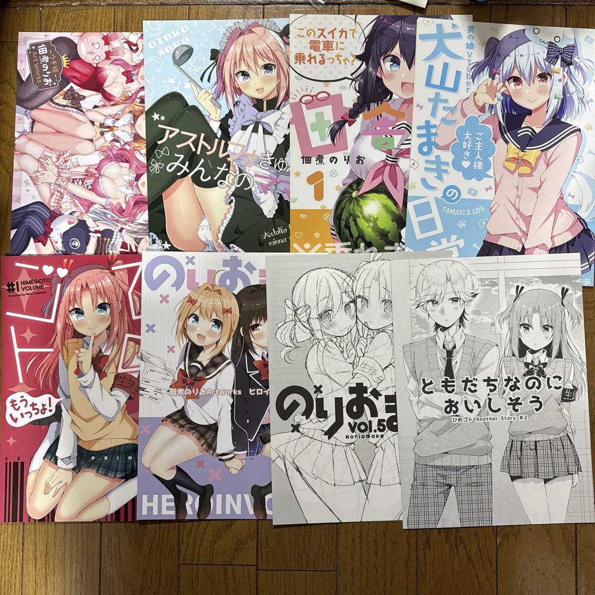 佃煮のりお 一般 vtuber Fate ウチの姫さまがいちばんカワイイ 犬山たまき 同人誌 のりおいける! 漫画 8冊セット h1→拍卖