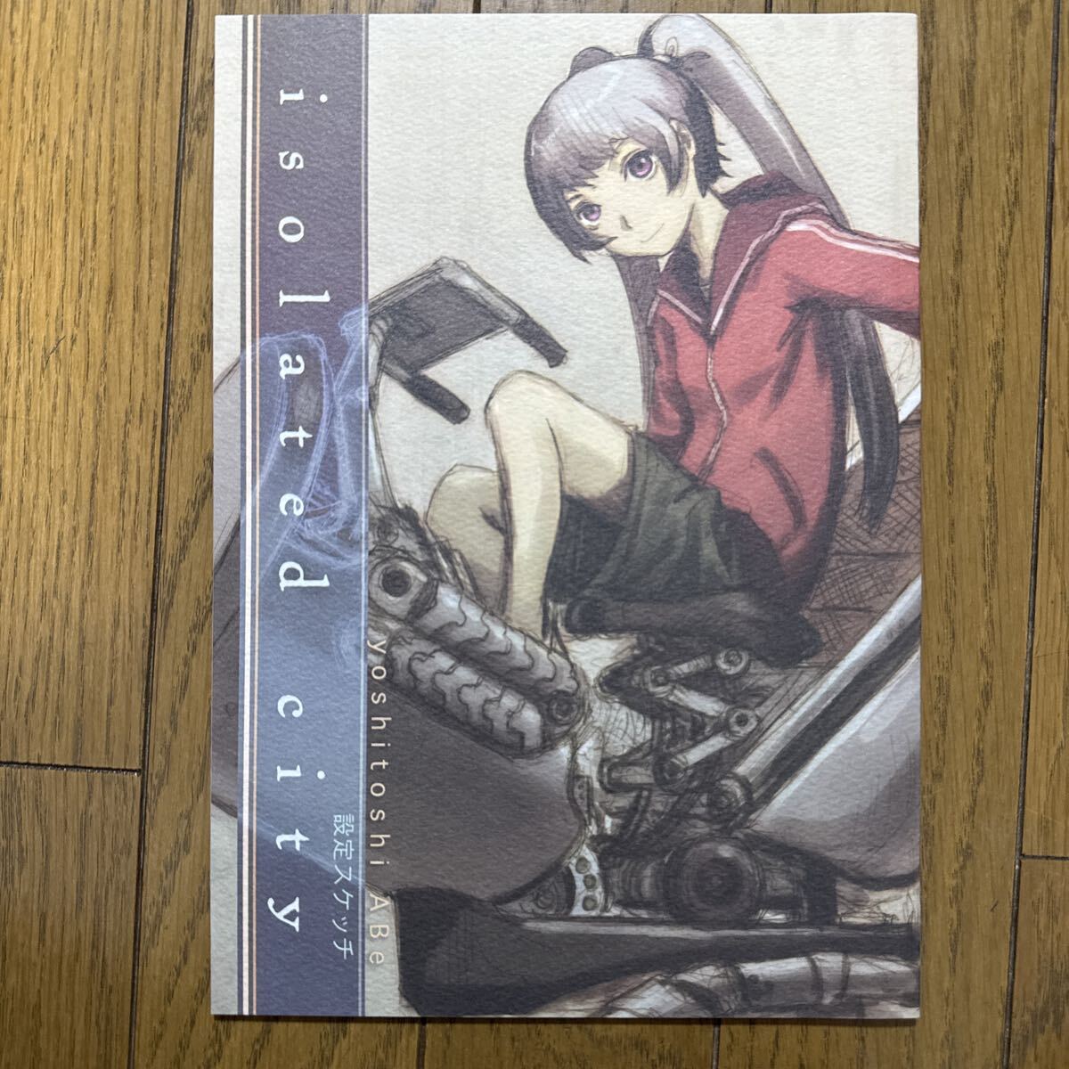 isolated city 設定スケッチ オリジナル AB/むてけいロマンス 安倍吉俊 イラスト集 44p c1拍卖