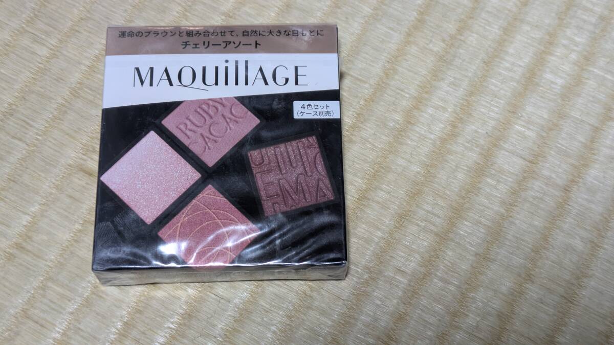 資生堂 マキアージュ カスタマイズアイカラーアソート 02 チェリーアソート拍卖