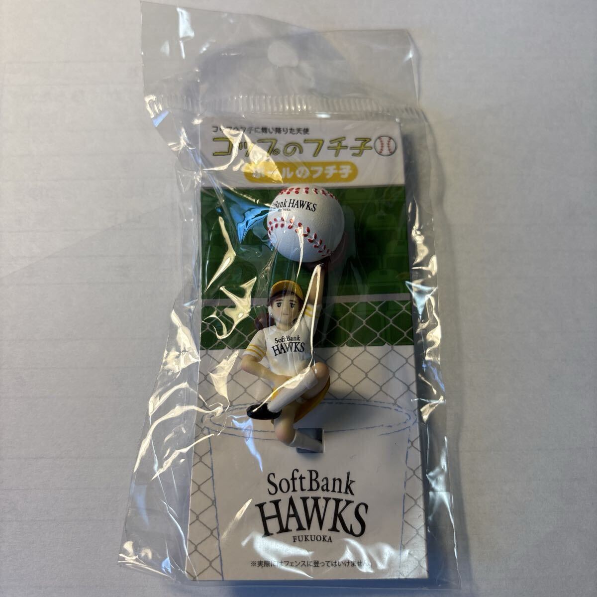祝優勝!福岡ソフトバンクホークス コップのフチ子 ボール ver. 球団公認正規品 希少廃盤品 未開封未使用美品 応援グッズ プロ野球パリーグ拍卖