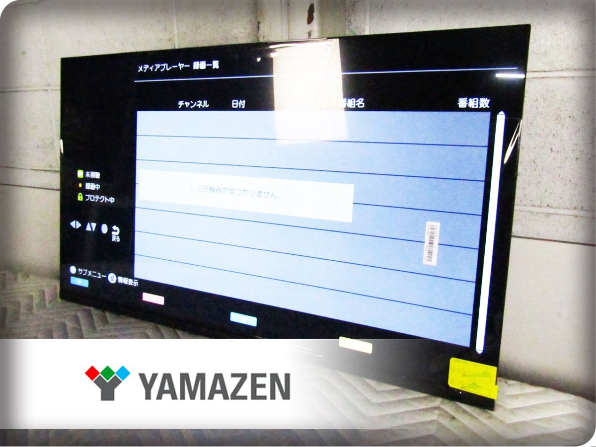 ■展示品■YAMAZEN/山善■Qriom■ハイビジョン32V型液晶テレビ■2025年製■LED直下型バックライト/裏番組録画■QRTN-32W2K■kdnn5395k拍卖
