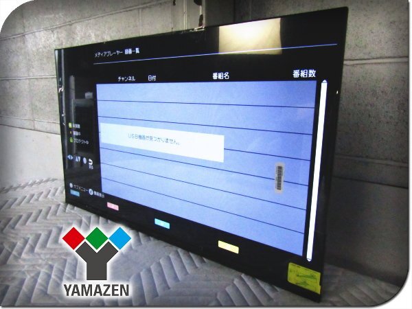 ■展示品■YAMAZEN/山善■Qriom■32V型ハイビジョン液晶テレビ■LED直下型バックライト/裏番組録画■2025年製■QRTN-32W2K■kdnn5354k拍卖