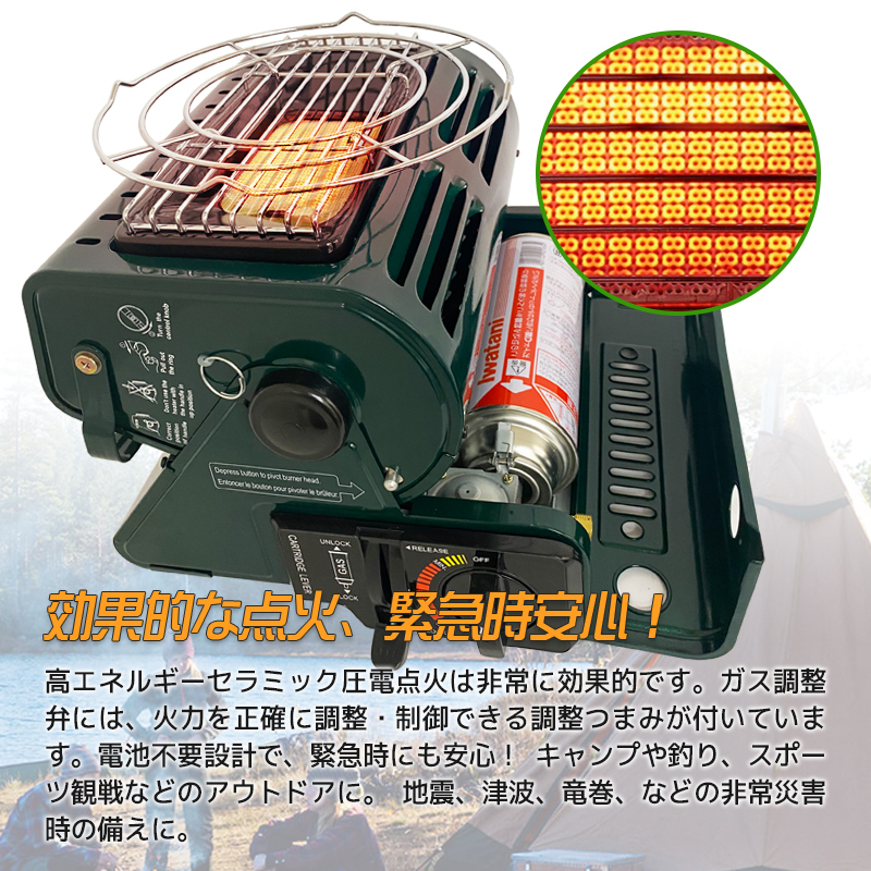 数量限定‐カセットガスストーブ ガスヒーター カセットガスストーブ 防寒対策 ポータブルガスヒーター カセットガスストーブ拍卖