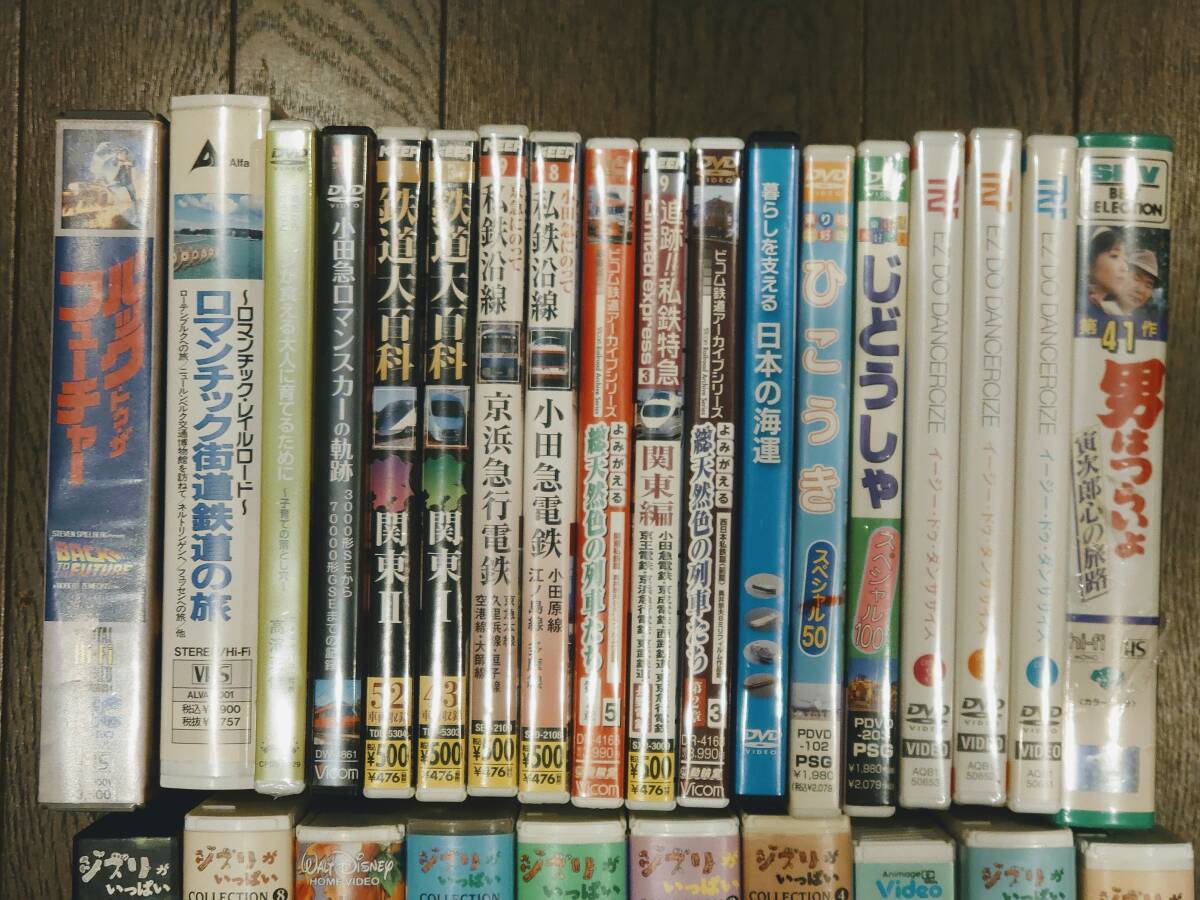 よみがえる総天然色の列車たち、私鉄沿線小田急、私鉄沿線京急、小田急ロマンスカーの軌跡、暮らしを支える日本の海運、魔女の宅急便...拍卖