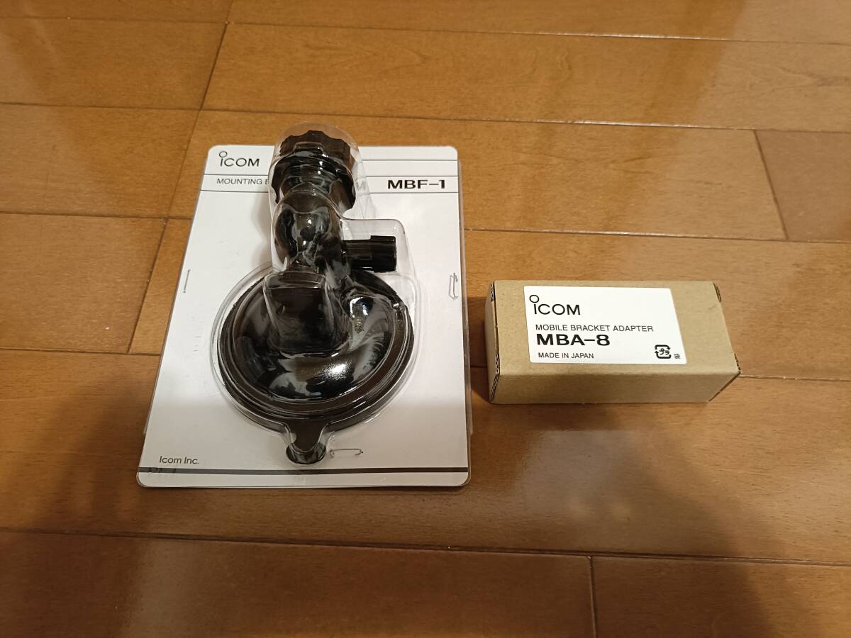 アイコム用 MBF-1・MBA-8セット ゲル基盤型 吸着タイプ 車載用マウントべース コントローラー用ブラケットセット拍卖
