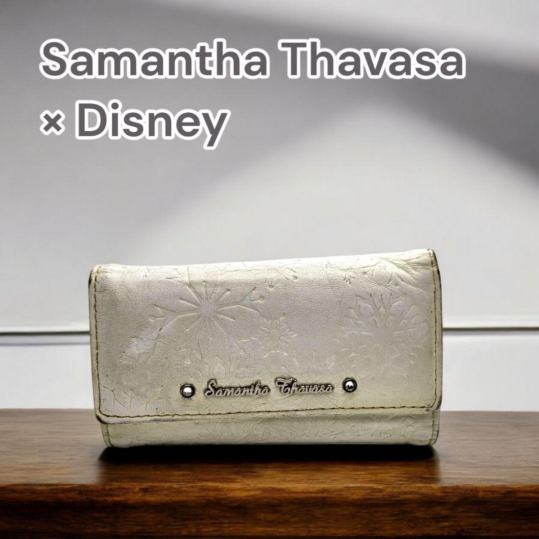 Samantha Thavasa ディズニー キーケース アナ雪拍卖