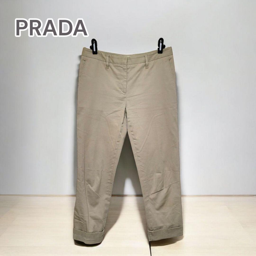 PRADA プラダ チノパン イタリア製 ベージュ拍卖