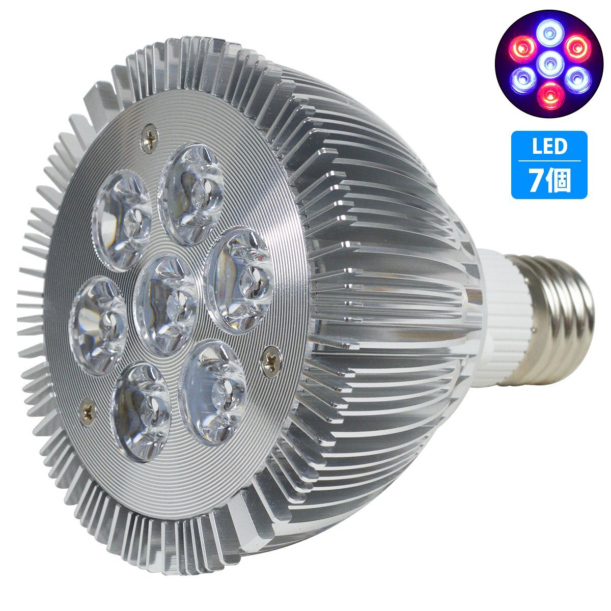 水槽 用 スポット ライト 14W 電球 7LED 青4/赤3灯 口金 E26 アクアリウム 電球 照明 植物育成 水草 サンゴ 熱帯魚 観賞魚拍卖
