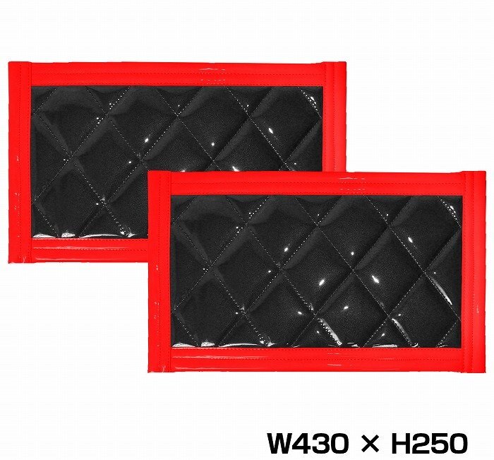 『2枚セット』 トラック 泥除け マット マッドフラップ 430mm×250mm 43cm×25cm レッド×ブラック 黒 赤 泥よけ マッドガード拍卖