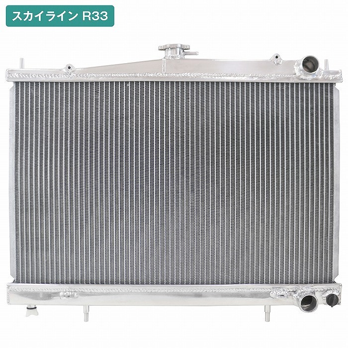 アルミ製 ラジエーター RB25DET 日産 R33 GTS-T スカイライン アルミ ラジエター MT マニュアル 冷却 キャップ付き拍卖